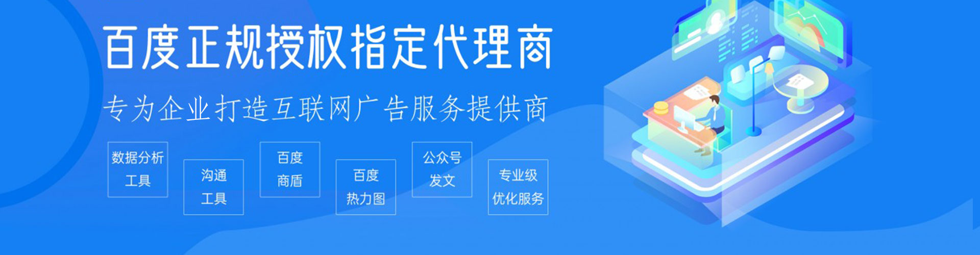 邓州sem专员