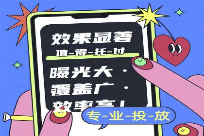 托管SEM竞价策略调整：提升品牌曝光度